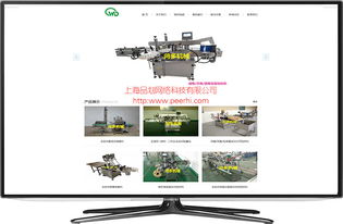 打造專業(yè)商品圖相冊 松江網(wǎng)站建設(shè)與上海品劃網(wǎng)絡(luò)公司的運(yùn)營之道