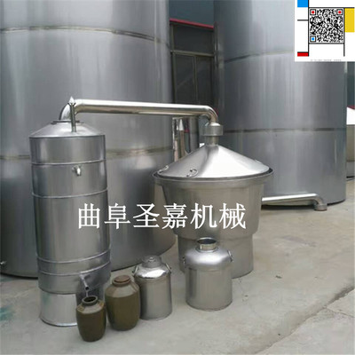 四川 白酒釀酒設(shè)備圖片 投料50公斤釀酒設(shè)備視頻_農(nóng)業(yè)機(jī)械欄目_